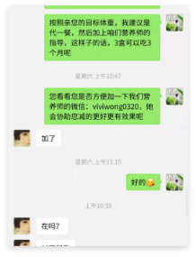 在线客服系统